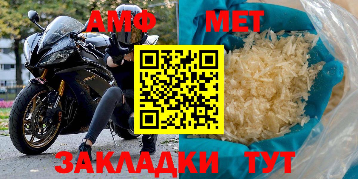 АМФ Premium Нерюнгри