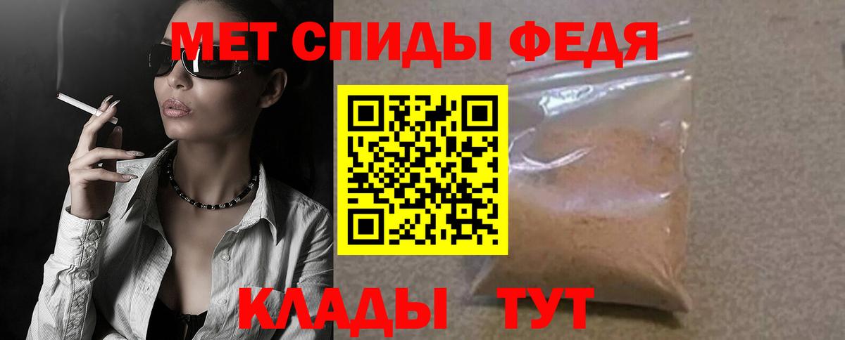 Нерюнгри  АМФ 97%  Амфетамин  Вход с VPN 