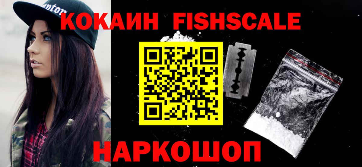 Кокаин  КОКАИН Колумбийский  цены   Нерюнгри  Cocaine Перу  Вход с VPN 