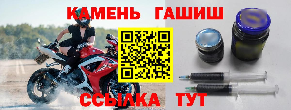 Гашиш 40% ТГК Нерюнгри