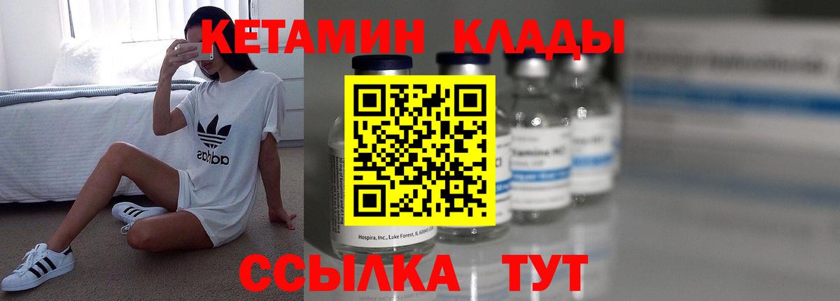 МЕФ Нерюнгри