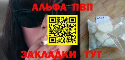 кокаин перу Гусиноозёрск