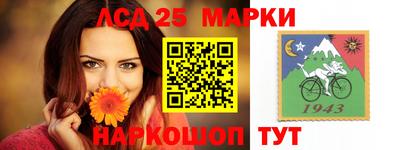 кокаин перу Гусиноозёрск