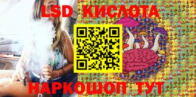 кокаин перу Гусиноозёрск