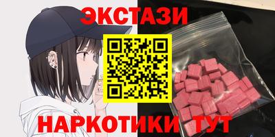 кокаин перу Гусиноозёрск
