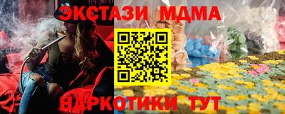 кокаин перу Гусиноозёрск