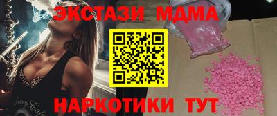 кокаин перу Гусиноозёрск