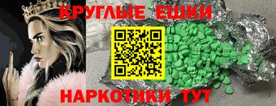 кокаин перу Гусиноозёрск