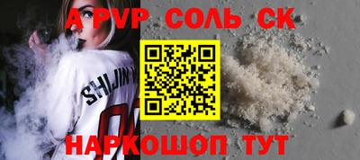 кокаин перу Гусиноозёрск