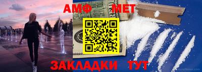 первитин Татарск