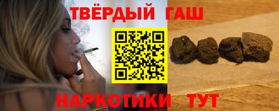 кокаин перу Гусиноозёрск