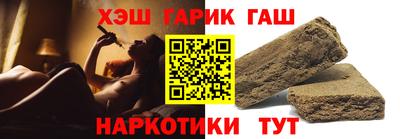 марки lsd Гусь-Хрустальный