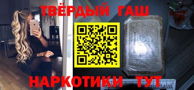 гашик Гусев