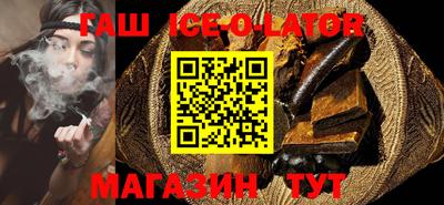 кокаин перу Гусиноозёрск