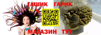 гашик Гусев