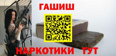 гашик Гусев