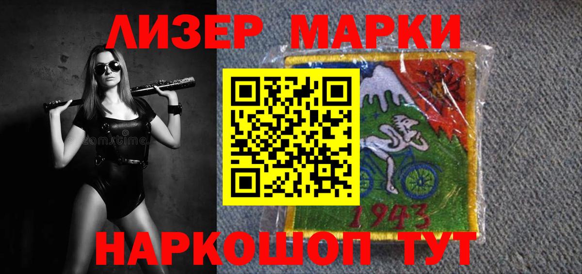 mega   Вход с VPN  ЛСД экстази  Нерюнгри  LSD-25 экстази кислота 