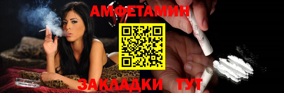 Нерюнгри  Метамфетамин пудра  Вход с VPN 