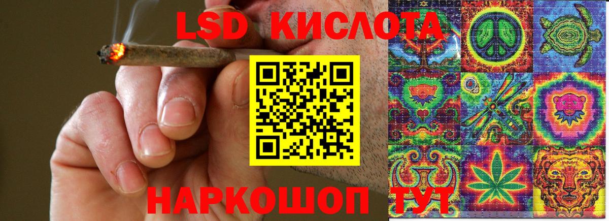 Марки 25I-NBOMe 1,5мг  Вход с VPN  Нерюнгри 