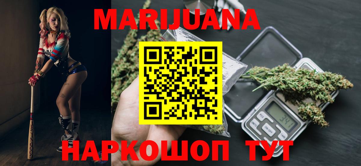 Шишки марихуана AK-47  Вход с VPN  Марихуана LSD WEED  Нерюнгри  Канабис MAZAR  Бошки марихуана THC 21% 